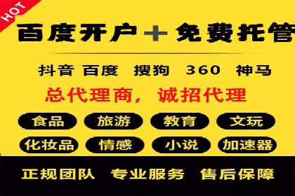 头条信息流运营团队建设